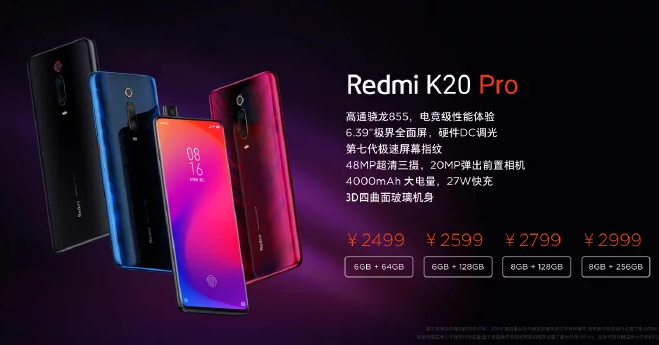 redmi k20 k20 pro