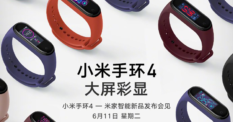 mi band 4