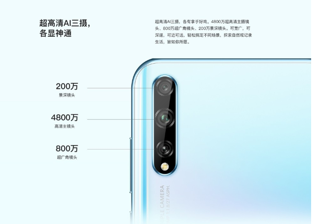 Huawei Enjoy 10s lặng lẽ ra mắt tại Trung Quốc