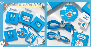 Bộ sạc 6 món Anker Doraemon chính thức ra mắt với mức giá siêu rẻ!