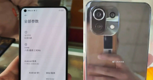 Xiaomi Mi 11 Lite rò rỉ ảnh thực tế mặt trước và sau, màn hình phẳng, ba camera sau
