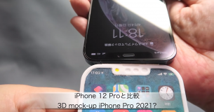 Rò rỉ mới: Mô hình 3D iPhone 13 Pro hiển thị tai thỏ nhỏ hơn và vị trí loa thay đổi