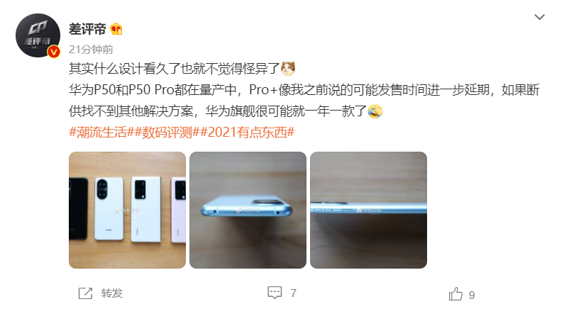 Huawei P50 lộ ảnh thực tế: camera selfie đục lỗ + camera sau vòng tròn kép