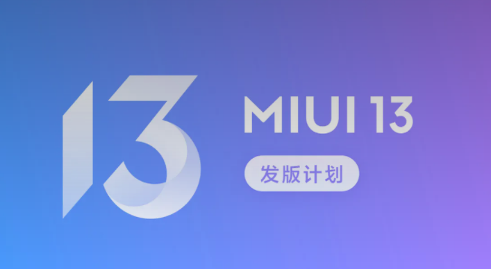 MIUI 13