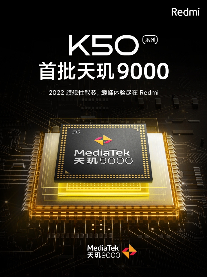 Redmi K50