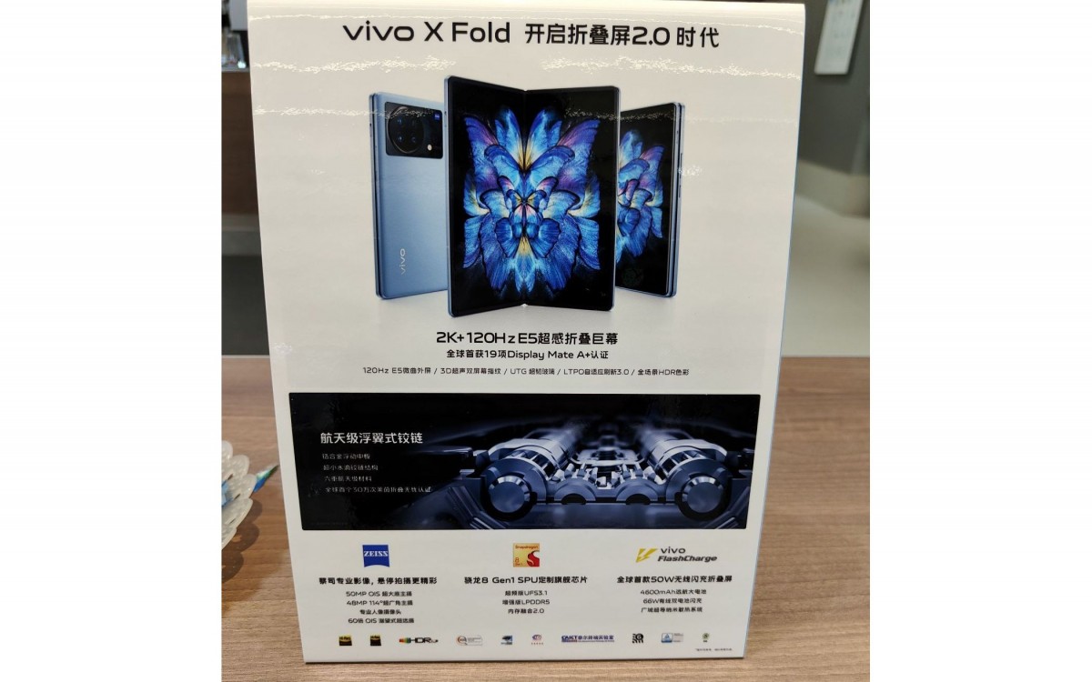 Vivo X Fold 