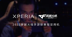 Sony Xperia 1 IV được chứng nhận là máy chơi game CF di động