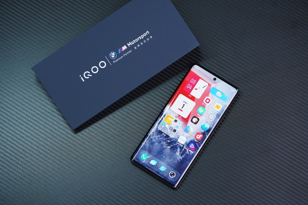 iQOO 10 Pro