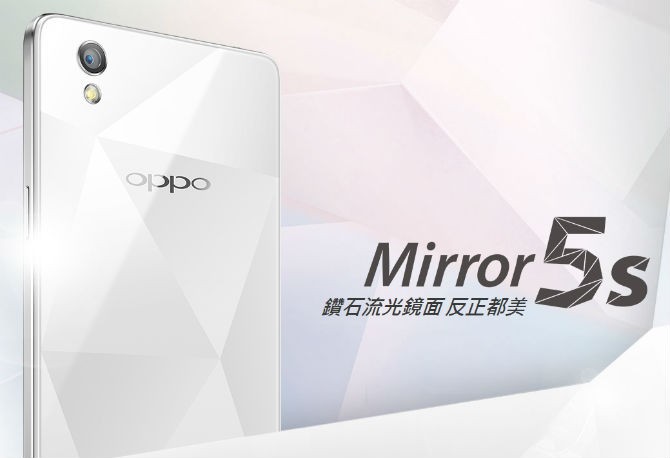  Oppo Mirror 5s