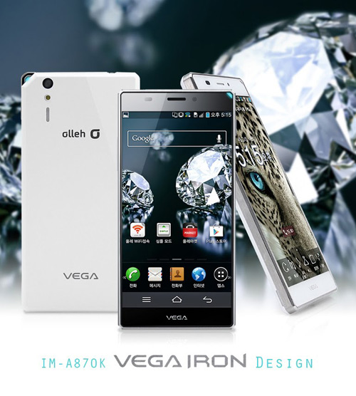 Sky Vega Iron A870S